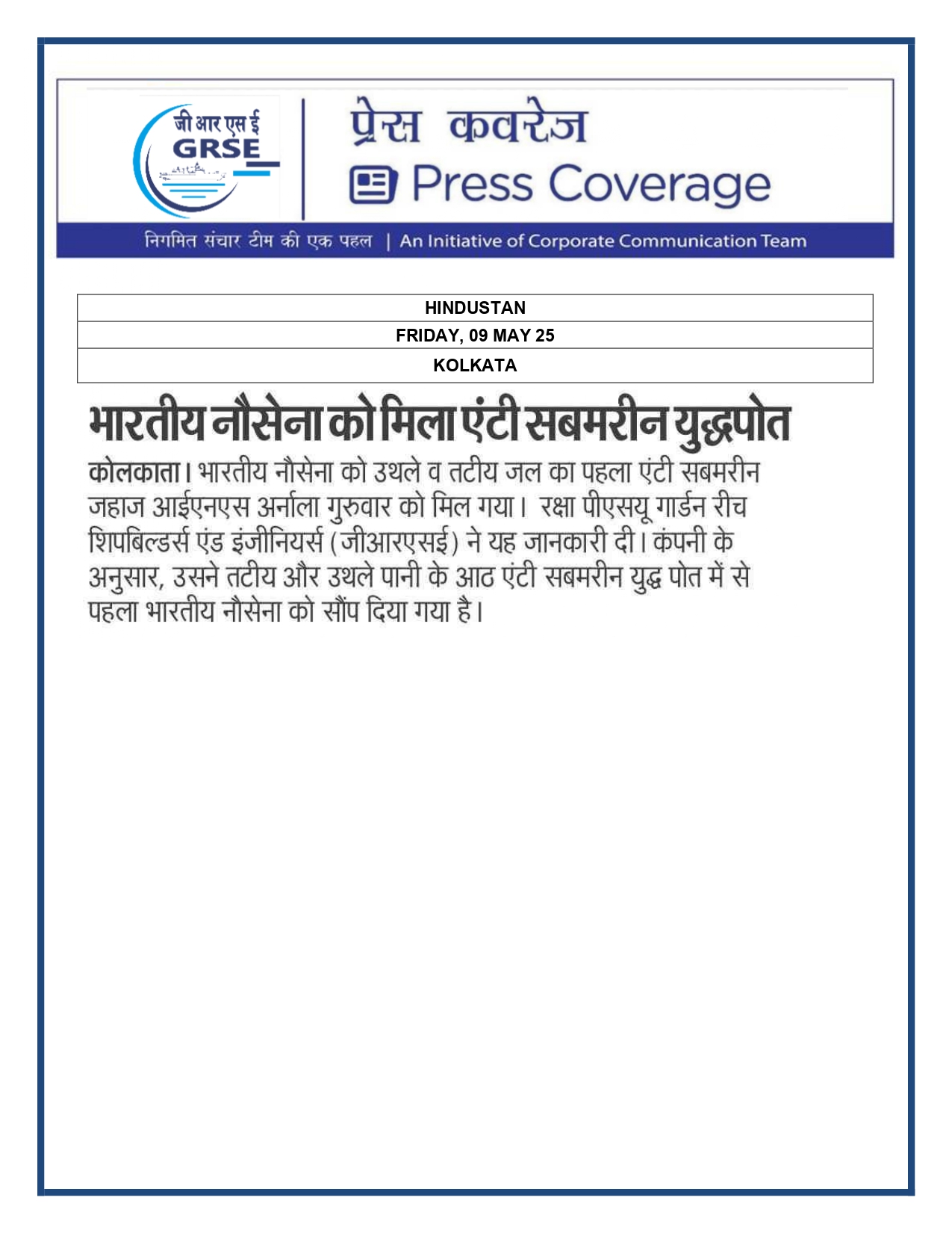 Press Coverage : Navy get anti-submarine INS Arnala 